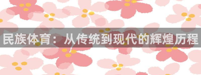 杏耀3