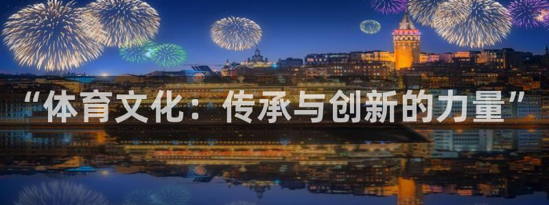 杏耀登录线路测速
