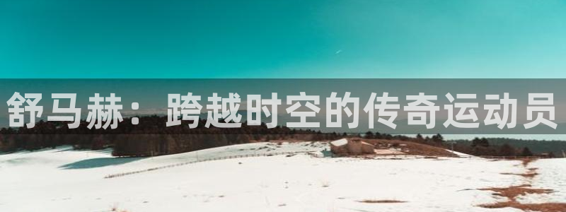 杏耀f凯捷平台在线注册
