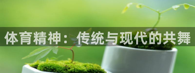 杏耀账号注册登录