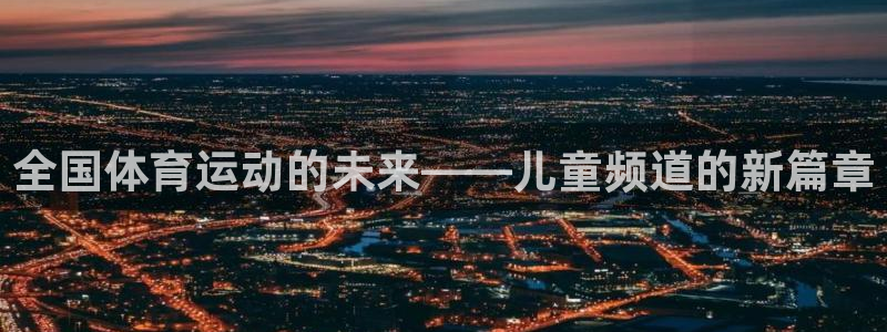 杏耀3登录