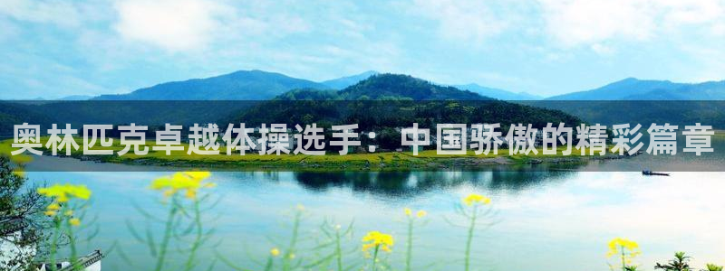 杏耀代理官网