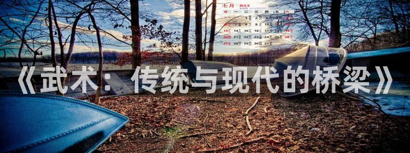 杏耀体育凯捷平台代理