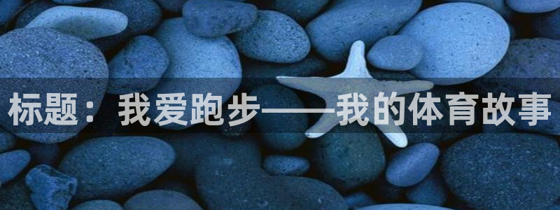 杏耀体育凯捷平台注册