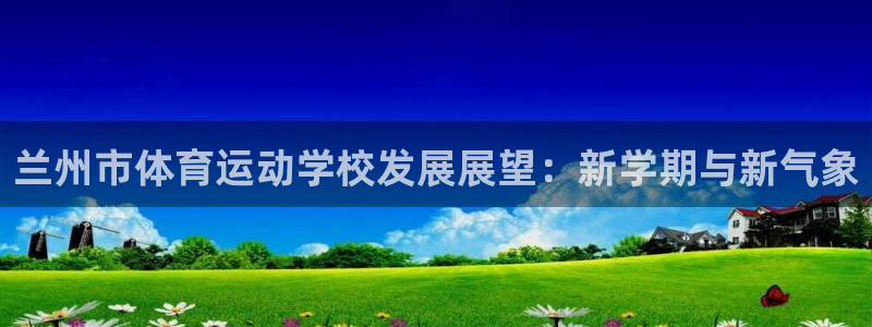 杏耀体育在线注册