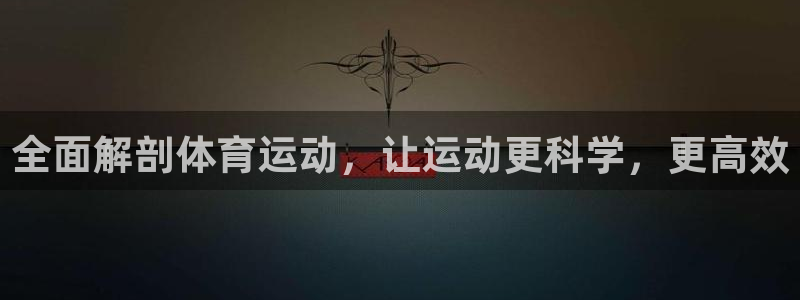 杏耀体育1招商