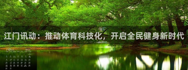 福建杏耀机电股份公司
