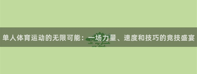 福建杏耀机电股份公司
