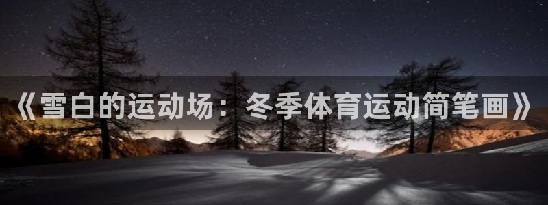 杏耀平台下载