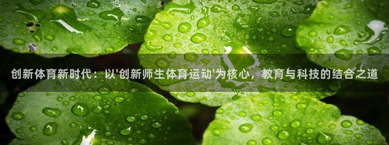 杏耀4平台注册