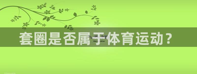 杏耀5注册