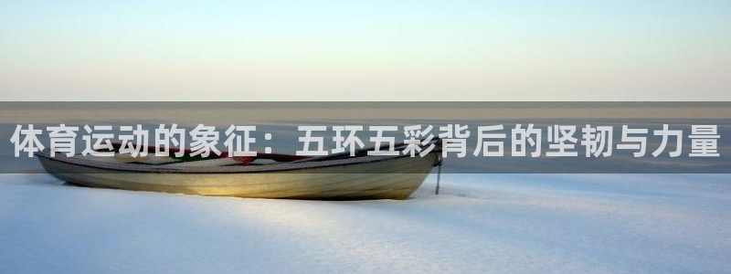 杏耀客户端登录