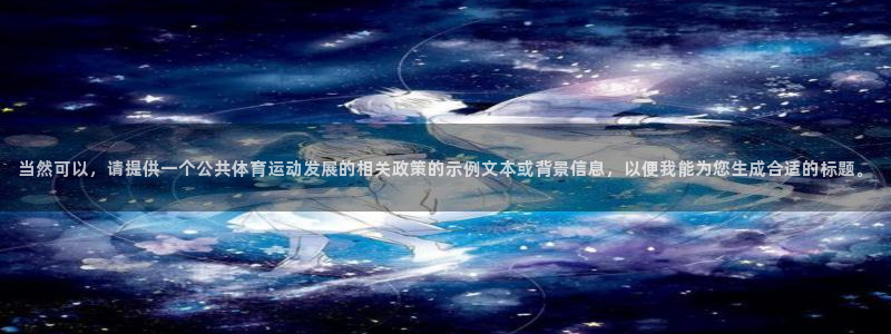 杏耀体育注册代理