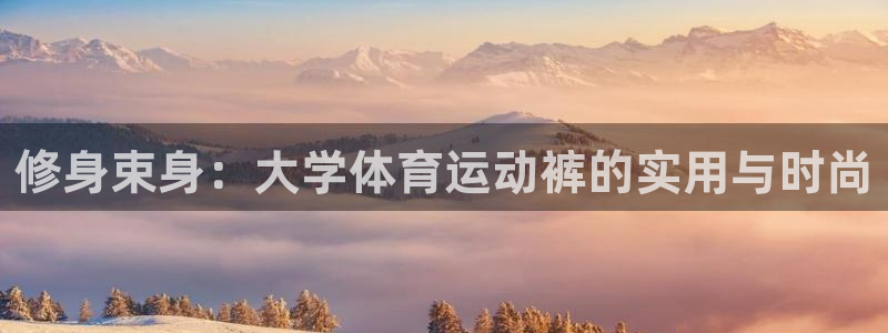 杏耀凯捷平台